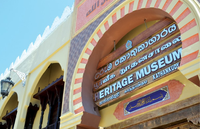 Trip to Kattankudy Heritage Museum
